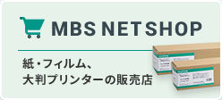 MBS NET SHOP