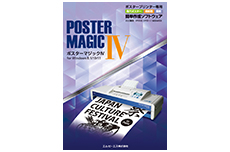 POSTER MAGIC IV